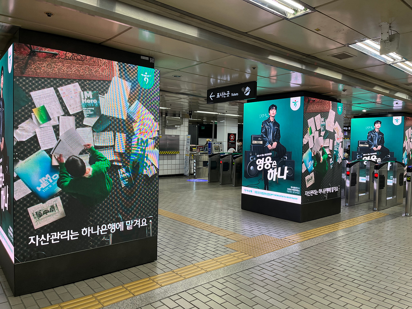 강남역 LED 전광판 배경