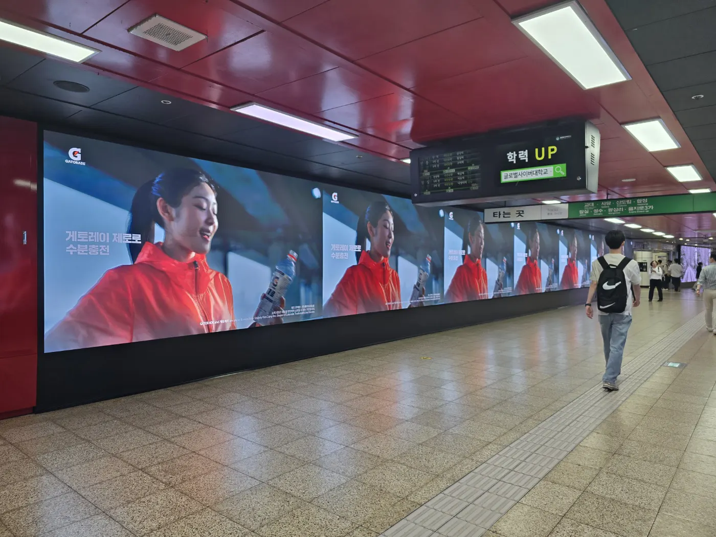강남역 LED 전광판 배경